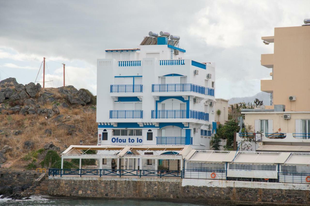 Ágios Nikólaos Sea View Apartments מראה חיצוני תמונה